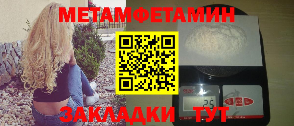 АМФ Premium  Вход с VPN  АМФЕТАМИН  Белебей 