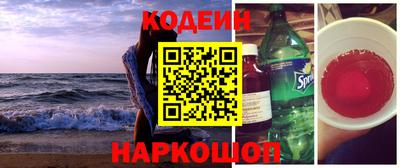 кокаин перу Рыбинск