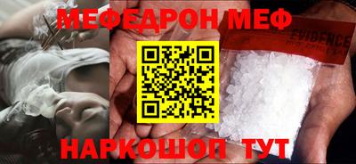 альфа пвп VHQ Рязань