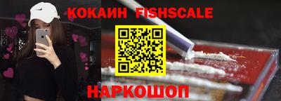 кокаин перу Рыбинск