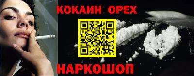 кокс Рузаевка