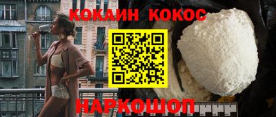 кокс Рузаевка