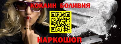 кокс Рузаевка