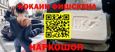 кокаин перу Рыбинск