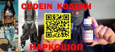 кокаин перу Рыбинск