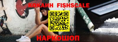 кокаин перу Рыбинск
