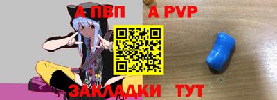 альфа пвп VHQ Рязань