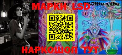 кокаин перу Рыбинск