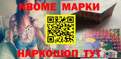 кокаин перу Рыбинск
