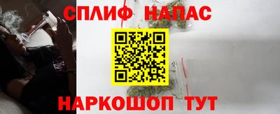 кокс Рузаевка