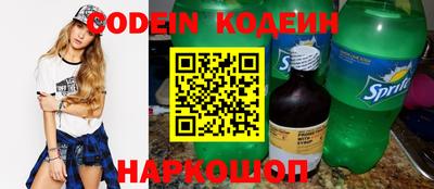 альфа пвп VHQ Рязань