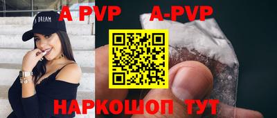 кокаин перу Рыбинск