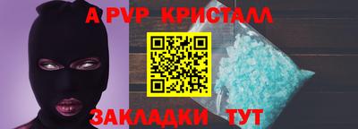 кокс Рузаевка