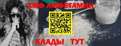 альфа пвп VHQ Рязань