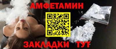 2c-b Севастополь