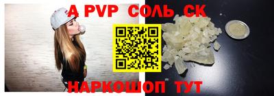 кокс Рузаевка
