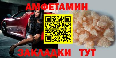 кокс Рузаевка