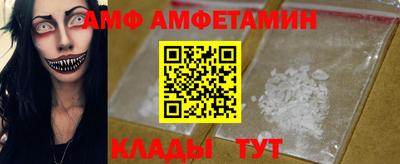 альфа пвп VHQ Рязань