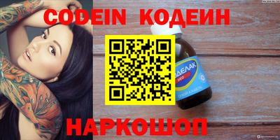 кокс Рузаевка