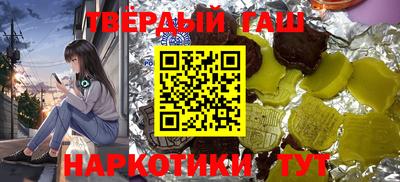 альфа пвп VHQ Рязань