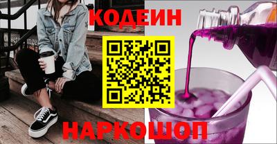 кокаин перу Рыбинск