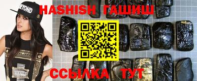 альфа пвп VHQ Рязань