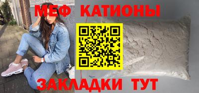 альфа пвп VHQ Рязань