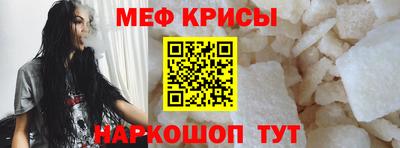 кокс Рузаевка