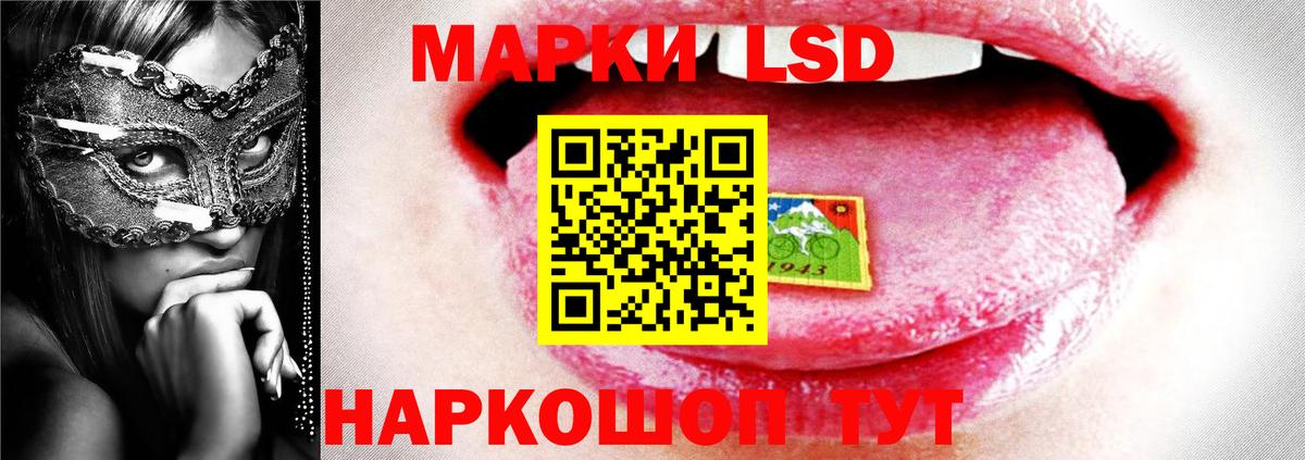 Белебей  ЛСД экстази ecstasy  blacksprut как зайти  Вход с VPN 