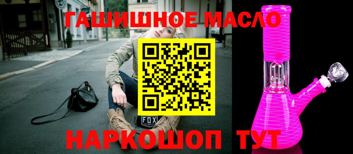 Дистиллят ТГК вейп с тгк Белебей
