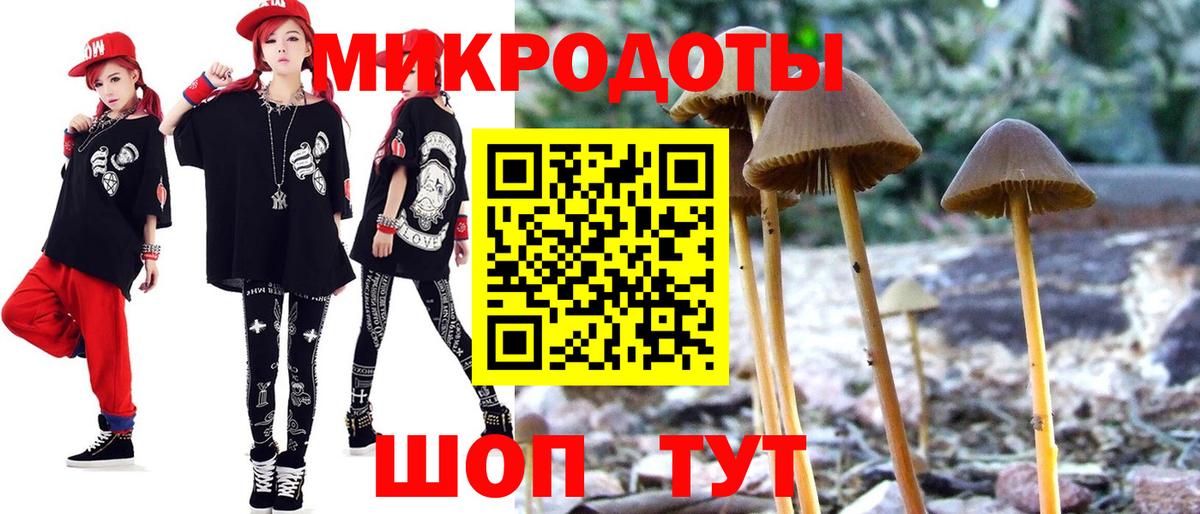 даркнет сайт  Галлюциногенные грибы ЛСД  Белебей  Вход с VPN  Галлюциногенные грибы Magic Shrooms 