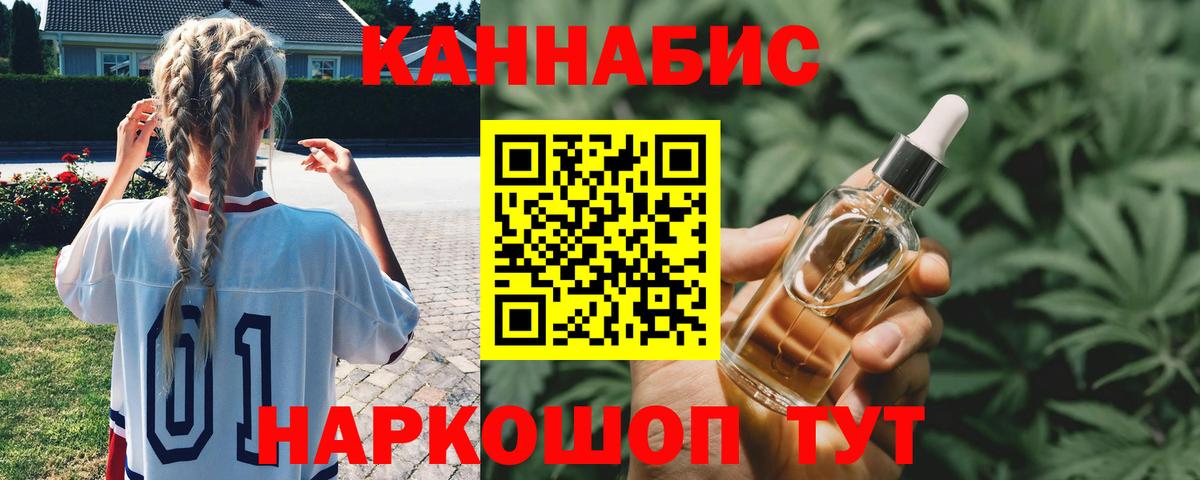 Бошки марихуана Ganja Белебей
