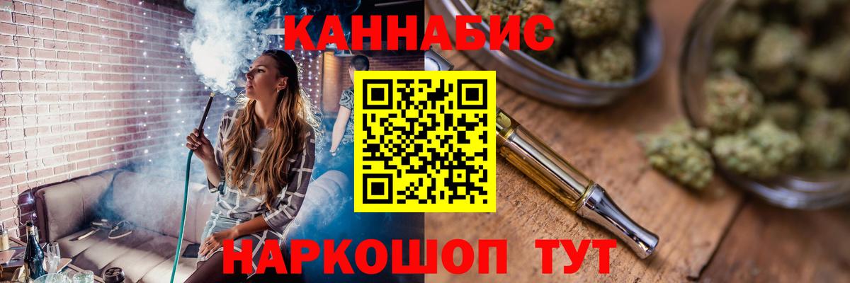 Бошки марихуана LSD WEED  Бошки Шишки Bruce Banner  Белебей  Конопля OG Kush  Бошки марихуана OG Kush  Вход с VPN 